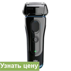 Электробритва Braun Series 5 5040 S